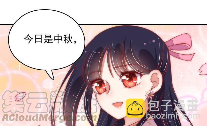 第62话 中秋家宴74
