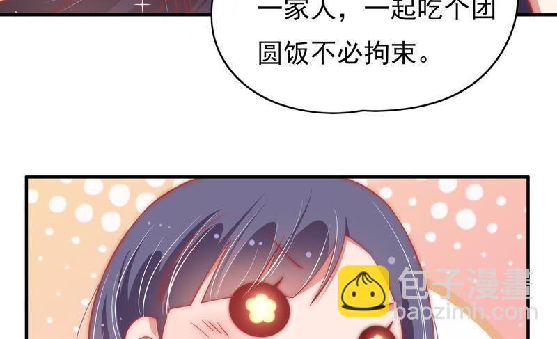 第62话 中秋家宴76