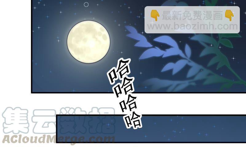 第62话 中秋家宴81