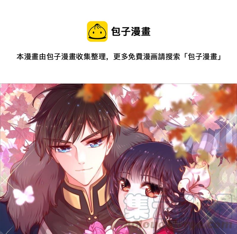 第63话 中秋灯会0