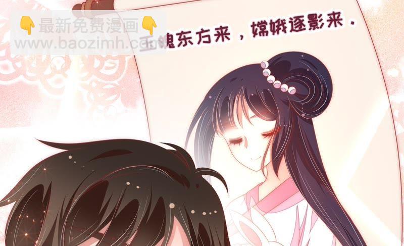 第63话 中秋灯会17