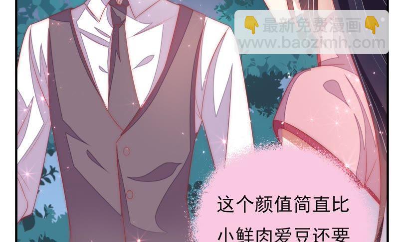 第63话 中秋灯会23