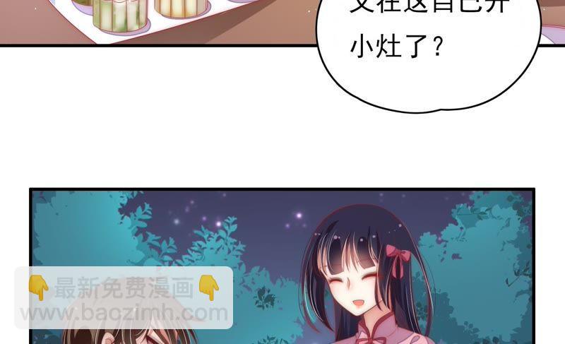 第63话 中秋灯会27