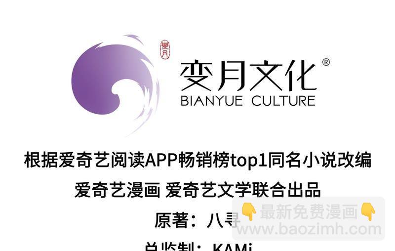 第63话 中秋灯会3