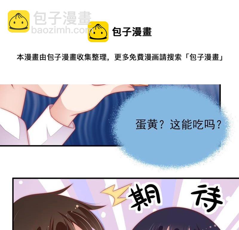 第63话 中秋灯会31