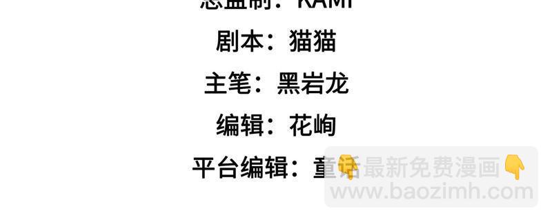 第63话 中秋灯会4