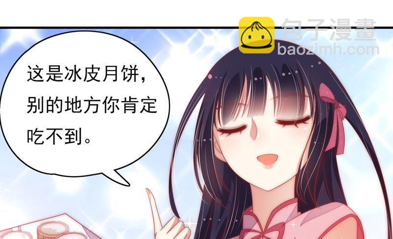 第63话 中秋灯会40