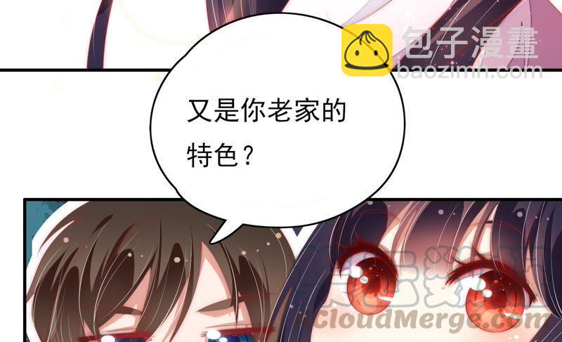 第63话 中秋灯会42
