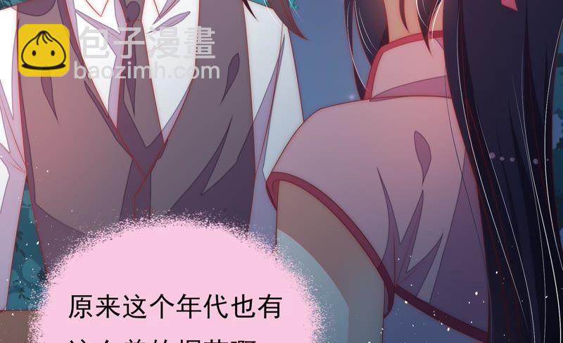 第63话 中秋灯会55