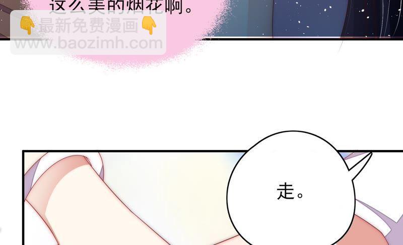 第63话 中秋灯会56
