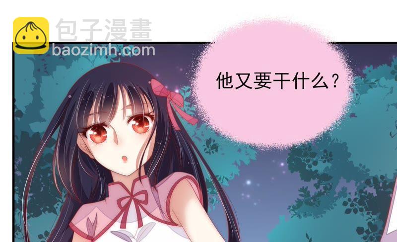 第63话 中秋灯会59