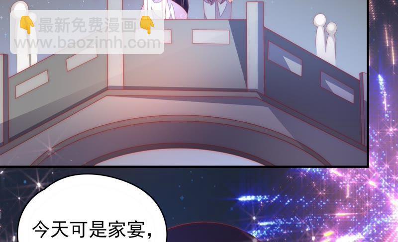 第63话 中秋灯会65