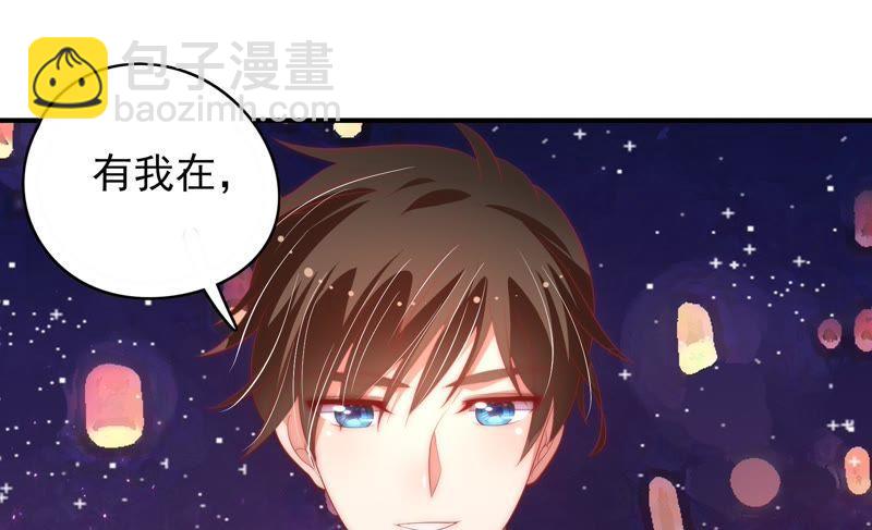 第63话 中秋灯会69