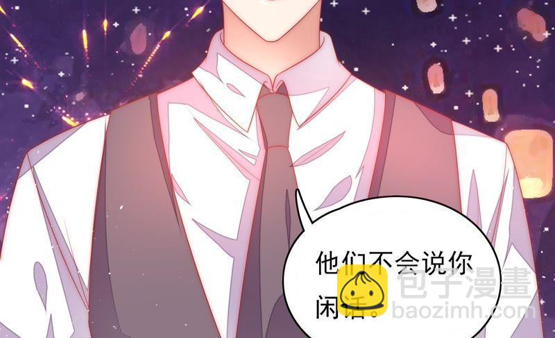 第63话 中秋灯会70