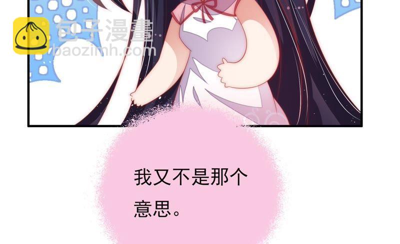 第63话 中秋灯会72