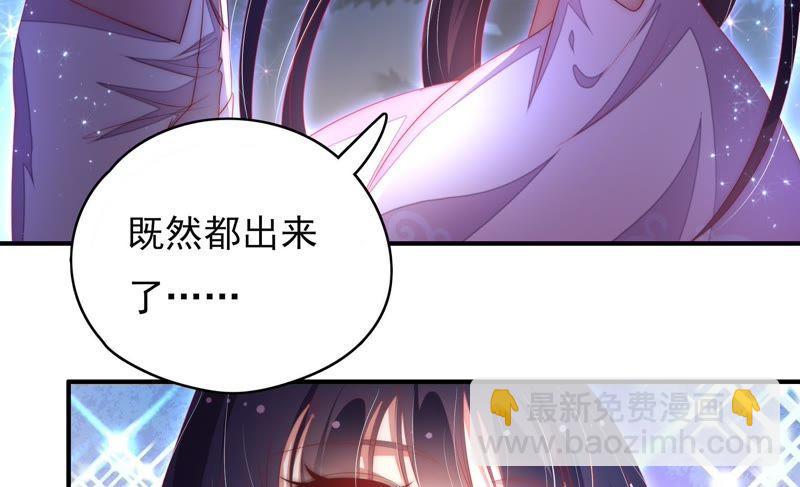 第63话 中秋灯会76