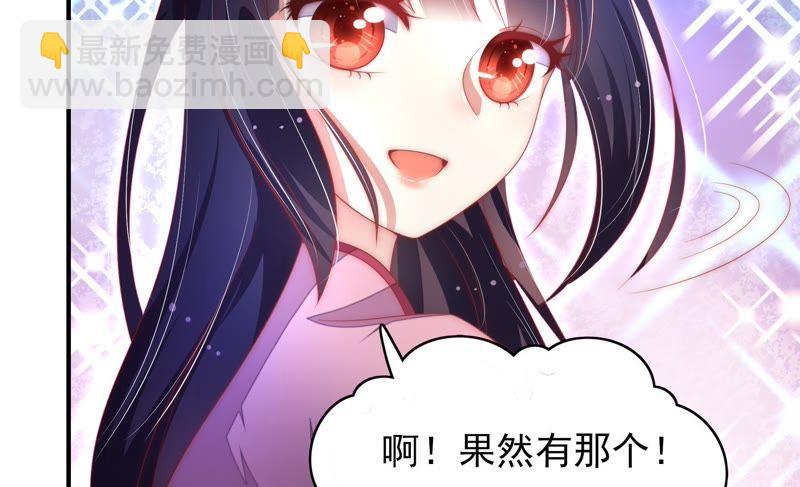 第63话 中秋灯会77