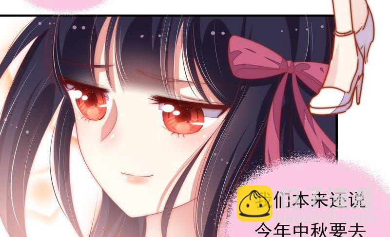 第63话 中秋灯会8