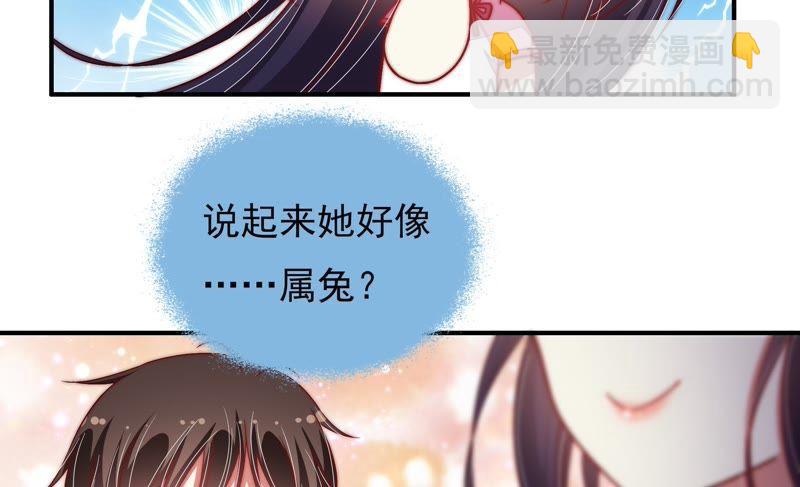 第64话 猜灯谜10