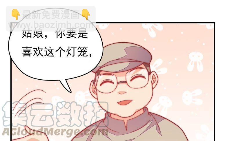第64话 猜灯谜14