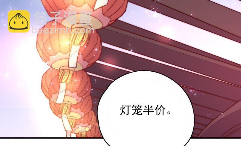 第64话 猜灯谜17