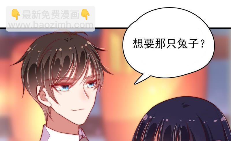 第64话 猜灯谜29