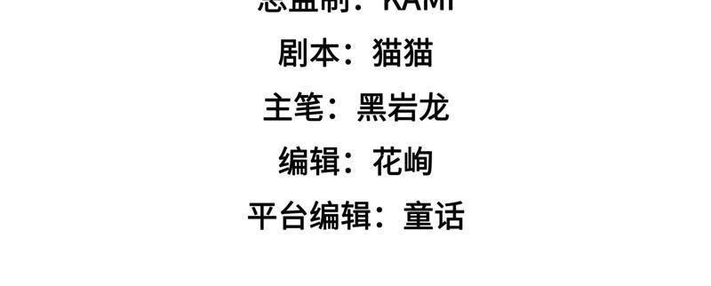 第64话 猜灯谜3