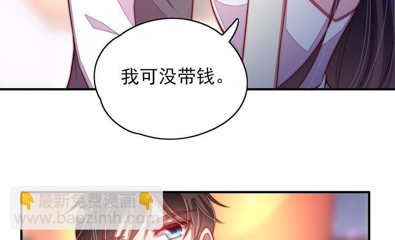 第64话 猜灯谜31