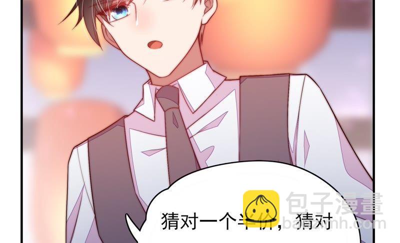 第64话 猜灯谜32
