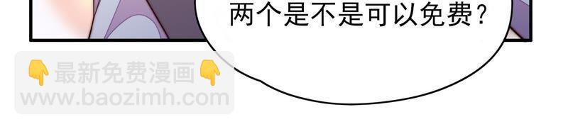 第64话 猜灯谜33