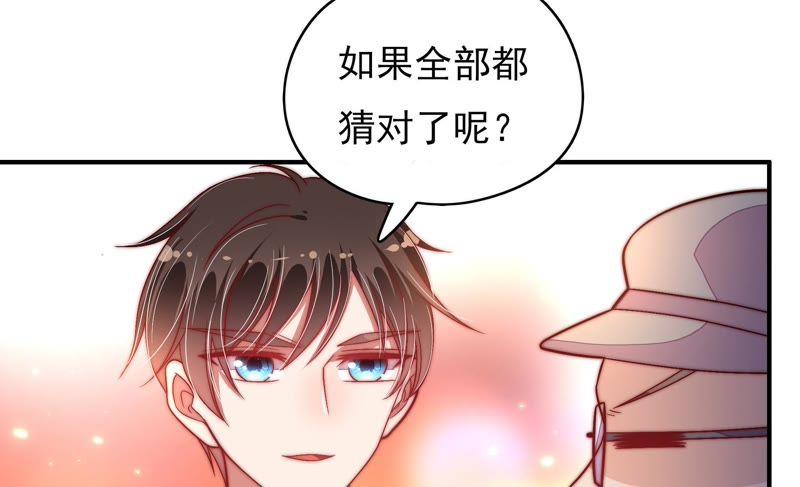 第64话 猜灯谜36