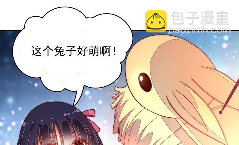 第64话 猜灯谜4
