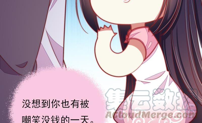 第64话 猜灯谜42