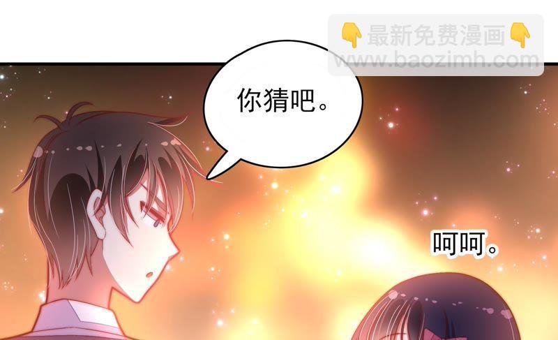 第64话 猜灯谜44