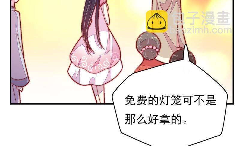 第64话 猜灯谜54