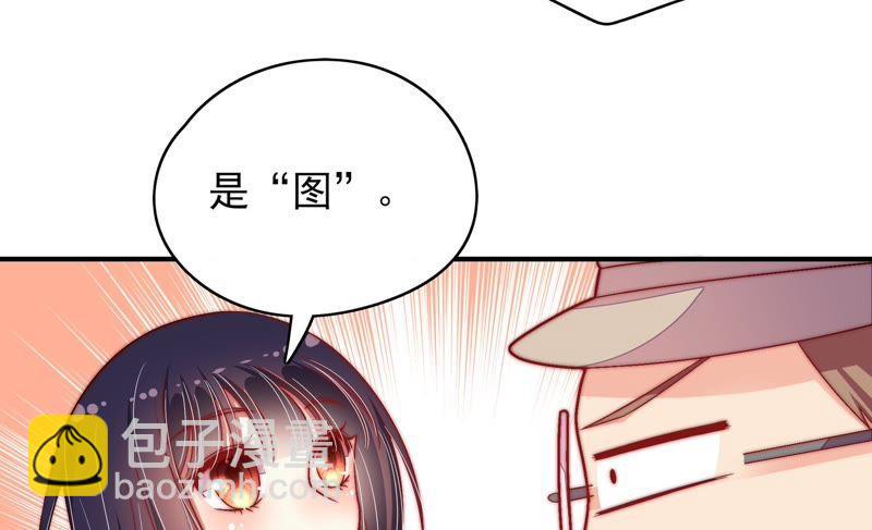 第64话 猜灯谜55