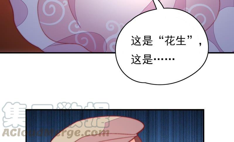 第64话 猜灯谜60