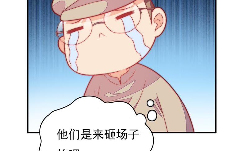 第64话 猜灯谜61