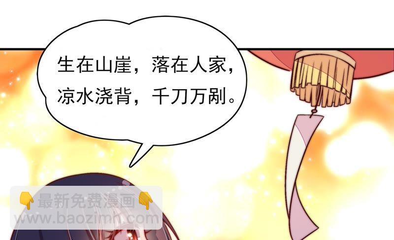 第64话 猜灯谜63