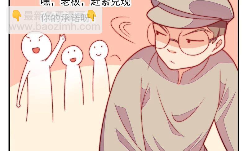 第64话 猜灯谜76