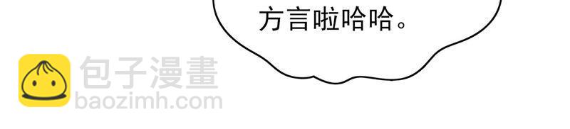 第64话 猜灯谜8