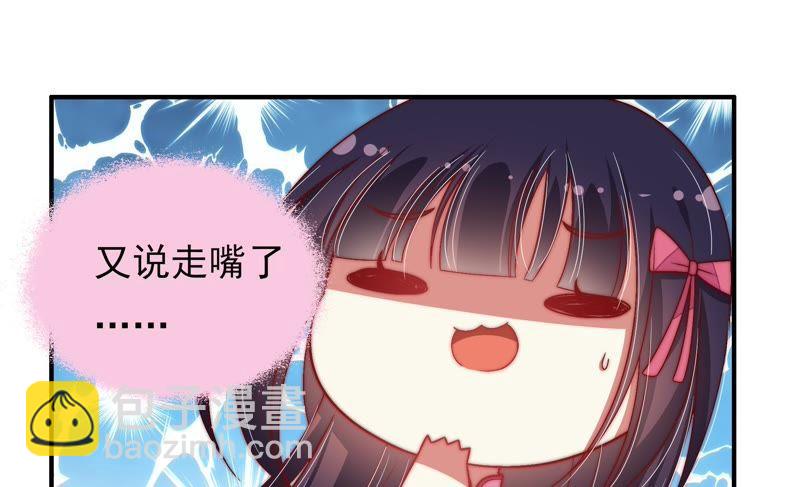 第64话 猜灯谜9