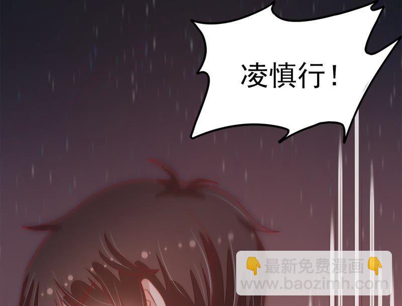 第65话 受伤之人20