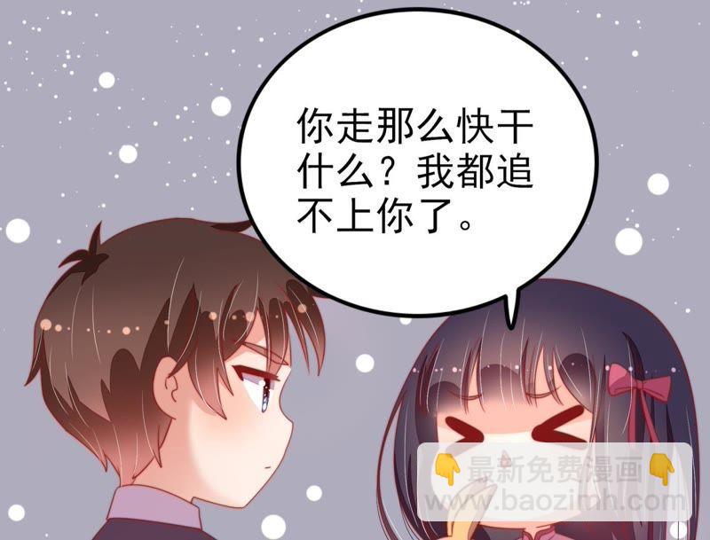 第65话 受伤之人23