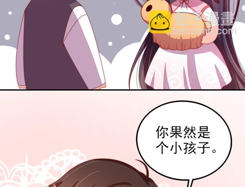 第65话 受伤之人24