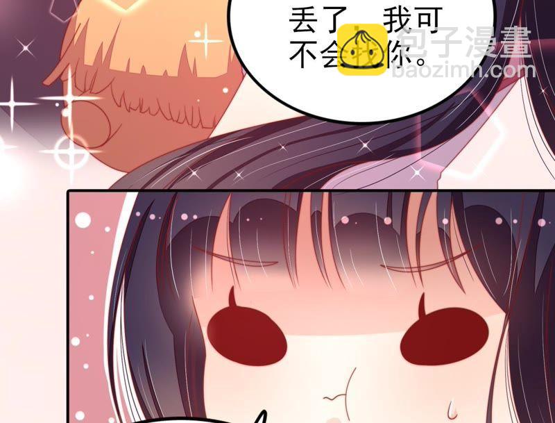 第65话 受伤之人27