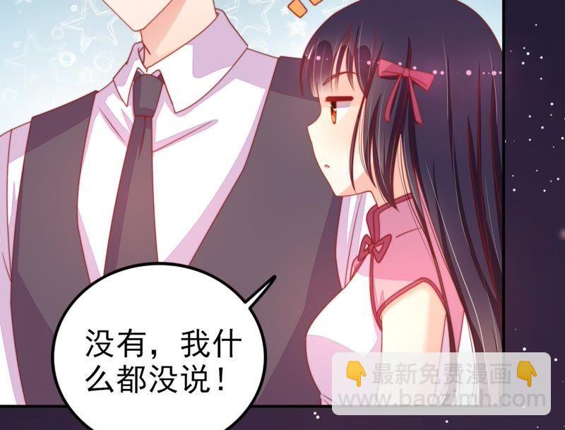 第65话 受伤之人30