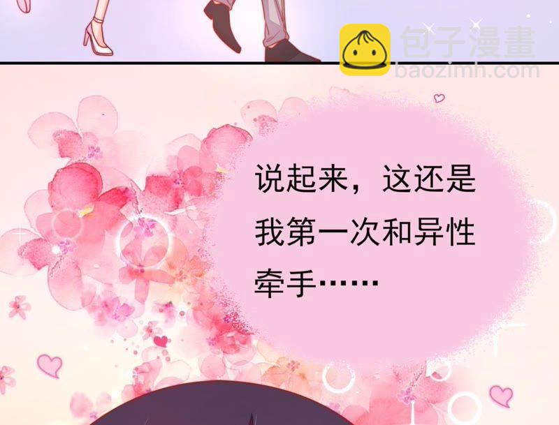 第65话 受伤之人34