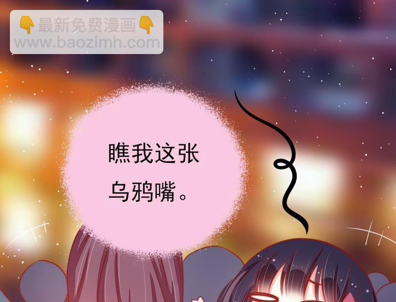 第65话 受伤之人44