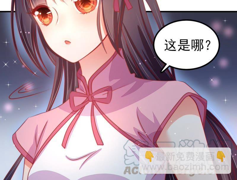 第65话 受伤之人53